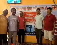 रेड क्रॉस हास्य योग केंद्र (भारत), गिरिडीह में नई शाखा की शुरुआत