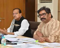मुख्यमंत्री हेमन्त सोरेन ने वित्त एवं वाणिज्य-कर विभाग की समीक्षा बैठक में दिए बड़े निर्देश