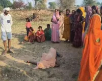 Koderma News: खेत में पड़ा मिला रामजी यादव का शव, आत्महत्या या साजिश? जांच में जुटी पुलिस