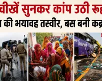 नींद में थे यात्री, अचानक पलटी बस! एक्सप्रेसवे हादसे में दरोगा समेत 7 की मौत; जानिए