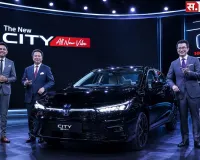 Honda City New Model: नई Honda City लॉन्च, फीचर्स हुए अपग्रेड; जानें कीमत, माइलेज और क्या-क्या बदला