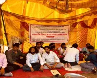 Ranchi News: अंशकालिक शिक्षकों का अनिश्चितकालीन धरना छठे दिन भी जारी