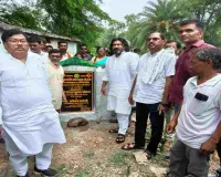 Pakur News: सांसद विजय हांसदा और विधायक स्टीफन मरांडी ने ग्रामीणों को दी बड़ी सौगात