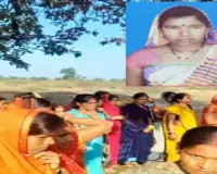 Koderma News: मलकोको के जंगल में मिला विवाहिता का शव, पुलिस जांच में जुटी