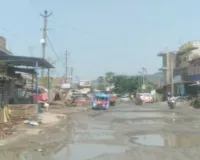 Sahebganj News: NH-80 का बदलेगा स्वरूप, 9 करोड़ की लागत से जर्जर सड़क का होगा कायाकल्प