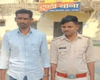 Dhanbad News: मानवता शर्मसार, इलाज के नाम पर चाईबासा ले जाकर महिला से तीन दिनों तक दुष्कर्म
