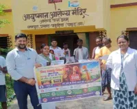 Pakur News: विश्व तंबाकू निषेध दिवस पर गणपुरा में जागरूकता अभियान, लोगों ने लिया तंबाकू छोड़ने का संकल्प