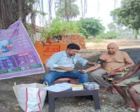 Pakur News: विश्व उच्च रक्तचाप दिवस पर गनपुरा में स्वास्थ्य शिविर आयोजित, ग्रामीणों की हुई बीपी जांच