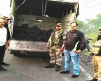 Bokaro News: कोयला माफियाओं के खिलाफ सीआईएसएफ का बड़ा एक्शन, 3.55 टन कोयला जब्त