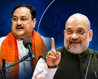 बंगाल में अमित शाह की एंट्री से बढ़ी हलचल, सरकार बनेगी कैसे और CM कौन होगा?