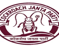 बेरोजगार युवाओं की ‘कॉकरोच जनता पार्टी’ ने बीजेपी को छोड़ा पीछे, सोशल मीडिया पर मचा सियासी भूचाल