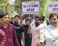 BPSC TRE-4 वैकेंसी में देरी पर पटना में फूटा छात्रों का गुस्सा, रिंकल यादव हिरासत में, सड़क पर हंगामा