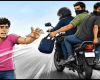 Dumka News: हथियार के बल पर सीएसपी संचालक से 2.90 लाख की लूट, इलाके में दहशत