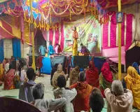 Pakur News: 24 पहर अखंड नाम संकीर्तन से भक्तिमय हुआ गणपुरा, उमड़ी श्रद्धालुओं की भीड़