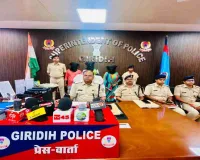 गिरिडीह में देह व्यापार का भंडाफोड़, 2 नाबालिग लड़कियां मुक्त, 3 गिरफ्तार