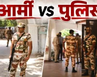 ITBP जवान की मां का हाथ कटने पर बवाल! 100 जवान पहुंचे कमिश्नर ऑफिस, अस्पताल पर गंभीर आरोप