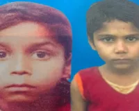 खेलते समय लापता हुईं दो बहनें, 36 घंटे बाद ईंट भट्ठे से मिले क्षत-विक्षत शव; दहशत में गांव