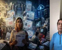 Article: कागज़ों में कैद नागरिक: पहचान, अधिकार और भारतीय लोकतंत्र का बदलता चेहरा