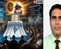 मतदाता सूची पुनरीक्षण पर सुप्रीम कोर्ट की बड़ी मुहर, चुनाव आयोग को मिली संवैधानिक ताकत