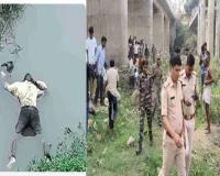 गिरिडीह में सनसनी: पुराने पुल के नीचे मिली अज्ञात युवती की लाश, हत्या की आशंका