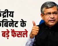 MSP बढ़ोतरी और कोयला गैसीकरण, जानें मोदी कैबिनेट ने लिए और कौन-कौन से बड़े फैसले