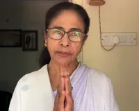 ममता बनर्जी का चुनाव आयोग पर बड़ा हमला, TMC कार्यकर्ताओं को दिए सख्त निर्देश, देखें वीडियो 