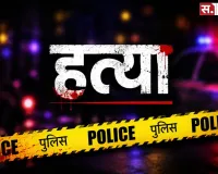 छोटा भाई बना कातिल! बड़े भाई, भाभी और 2 बच्चों की हत्या, कैमूर कांड का सनसनीखेज खुलासा