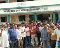 Sahebganj News: मध्य विद्यालय में टॉस से हुआ प्रबंधन समिति का पुनर्गठन, गफ्फार अंसारी बने अध्यक्ष