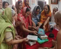 Koderma News: मुनि श्री धर्म सागर जी महाराज ने किया केशलौच, उमड़ा श्रद्धा का सैलाब