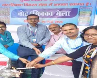 जमुई में चमचमाते नोटों की खनक: कचहरी चौक पर SBI का विशेष नोट विनिमय मेला