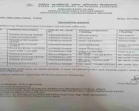Bokaro News: 9 मई को राष्ट्रीय लोक अदालत: आपसी समझौते से निपटाए जाएंगे बरसों पुराने लंबित मामले