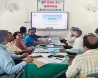 Sahebganj News: 20वीं वैज्ञानिक सलाहकार समिति की बैठक आयोजित, आकस्मिक योजना पर विचार-विमर्श