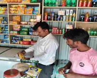 Pakur News: खाद्य सुरक्षा पदाधिकारी द्वारा होटल एवं किराना दुकानों का किया औचक निरीक्षण