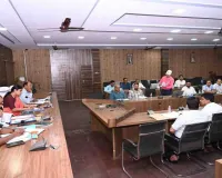 Pakur News: समाहरणालय सभागार में राजस्व एवं भू-अर्जन विभाग की समीक्षात्मक बैठक आयोजित
