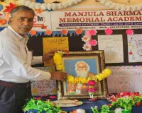 Koderma News: मंजुला शर्मा मेमोरियल अकादमी में मातृ दिवस व टैगोर जयंती मनाई गई