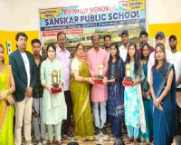 Bokaro News: रणविजय मेमोरियल संस्कार पब्लिक स्कूल ने स्टेट टॉपर छोटी को किया सम्मानित