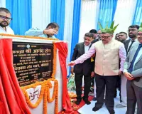 Bokaro News: बार एसोसिएशन के नवनिर्मित भवन का  शिलान्यास उच्च न्यायालय के न्यायाधीश ने किया