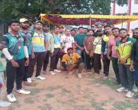 Dumka News: दो दिवसीय क्रिकेट टूर्नामेंट का सफल समापन, थाना प्रभारी ने बढ़ाया खिलाड़ियों का उत्साह