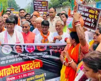धनबाद में 'मटका फोड़' प्रदर्शन: पेयजल संकट को लेकर भाजपा का समाहरणालय पर जोरदार घेराव
