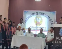 Sahebganj News: निजी स्कूलों की समस्याओं पर मंथन, पंकज मिश्रा ने दिया हरसंभव सहयोग का आश्वासन