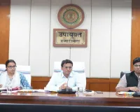 Hazaribagh News: उपायुक्त हेमन्त सती की अध्यक्षता में पर्यटन एवं खेल विभाग की समीक्षा बैठक आयोजित