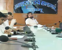 Palamu News: ई-गवर्नेंस की रफ्तार बढ़ाएंगे उपायुक्त, योजनाओं की समीक्षा कर अधिकारियों को दिए सख्त निर्देश