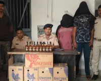 Hazaribagh News: अवैध शराब तस्करी पर पुलिस का कड़ा प्रहार, बिना नंबर की बोलेरो से भारी मात्रा में बीयर-शराब जब्त