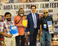 Koderma News: दादा साहब फाल्के फिल्म फेस्टिवल में डॉक्टर वीरेंद्र कुमार की फिल्मों ने मचाई धूम