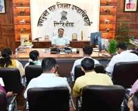 Giridih News: भिक्षावृत्ति मुक्त समाज की ओर प्रशासन की बड़ी पहल, बच्चों और दिव्यांगों के पुनर्वास के लिए डीसी ने कसी कमर