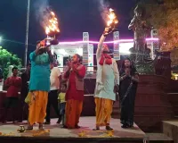 Sahebganj News: साप्ताहिक गंगा आरती में उमड़ा आस्था का सैलाब, वैदिक मंत्रों और शंखध्वनि से गूंजा गंगा तट