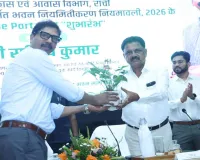 ऐतिहासिक शुरुआत: नगर विकास मंत्री सुदिव्य कुमार ने लॉन्च किया भवन नियमितीकरण ऑनलाइन पोर्टल