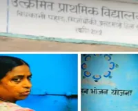 Sahebganj News: MDM पर संकट: अज्ञात चोरों ने स्कूल की रसोई को बनाया निशाना, बच्चों के मध्याह्न भोजन पर पड़ा असर