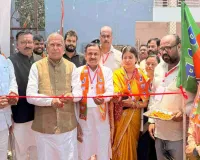 भाजपा का दो दिवसीय प्रशिक्षण वर्ग शुरू, प्रदेश अध्यक्ष आदित्य साहू ने किया उद्घाटन