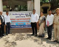 koderma News: जेल में बंदियों और उनके परिवारों के लिए खुली उम्मीद की नई खिड़की